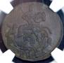 Denga 1792 year