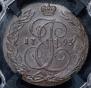 5 kopecks 1793 year