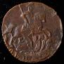 Denga 1794 year