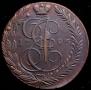 5 kopecks 1796 year
