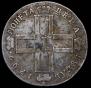 1 rouble 1799 year