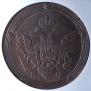 5 kopecks 1806 year