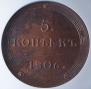 5 kopecks 1806 year