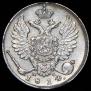 10 kopecks 1814 year