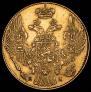 5 рублей 1834 года