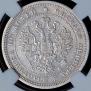 Poltina 1859 year