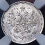 5 kopecks 1862 year