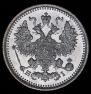 5 копеек 1867 года