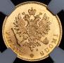 10 markkaa 1882 year