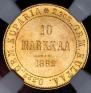 10 markkaa 1882 year