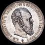 1 rouble 1890 year