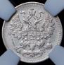 5 kopecks 1890 year