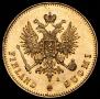 20 markkaa 1891 year