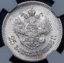25 kopecks 1896 year