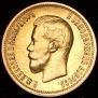 10 рублей 1898 года