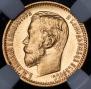 5 roubles 1898 year