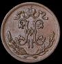 1/2 kopeck 1899 year
