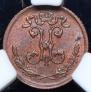 1/4 копейки 1899 года