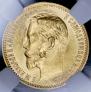 5 roubles 1900 year