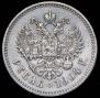 1 rouble 1904 year