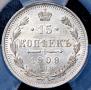 15 kopecks 1909 year