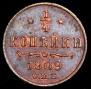 1/4 kopeck 1909 year
