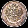 50 kopecks 1913 year