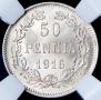 50 pennia 1916 year