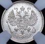 10 kopecks 1916 year