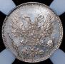 50 pennia 1917 year