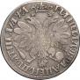 Poltina 1704 year
