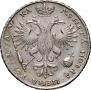 1 рубль 1721 года