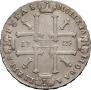 1 rouble 1725 year