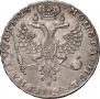 1 rouble 1726 year