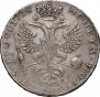 1 рубль 1726 года
