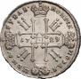1 рубль 1729 года