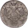 1 рубль 1730 года