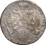 1 rouble 1731 year