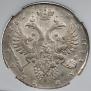 1 rouble 1732 year