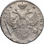 1 рубль 1733 года