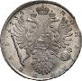 1 rouble 1734 year