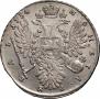 1 rouble 1734 year