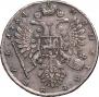 1 rouble 1734 year