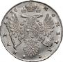 1 рубль 1736 года