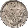 1 rouble 1738 year