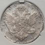 1 рубль 1739 года