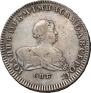1 rouble 1741 year