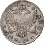 1 rouble 1741 year