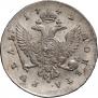 1 рубль 1742 года