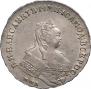 1 rouble 1745 year